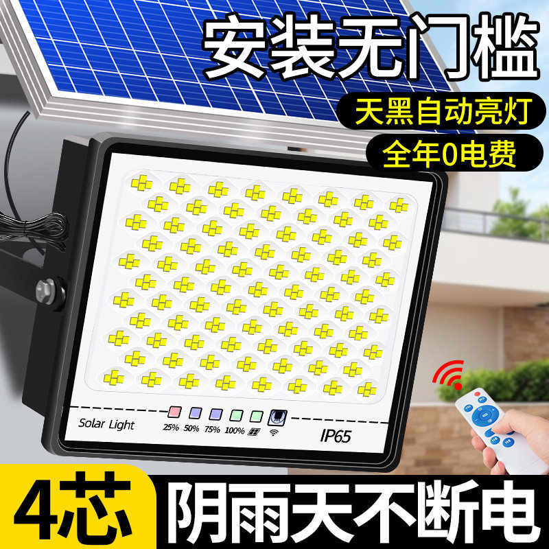 2026新款太阳能灯户外照明灯庭院灯超亮大功率防水室内外家用路灯