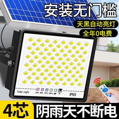 太阳能户外灯家用庭院