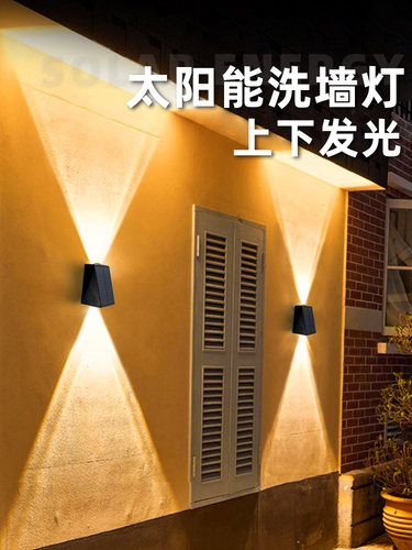 太阳能户外灯庭院民宿装饰灯别墅阳台花园围墙室外防水壁灯洗墙灯