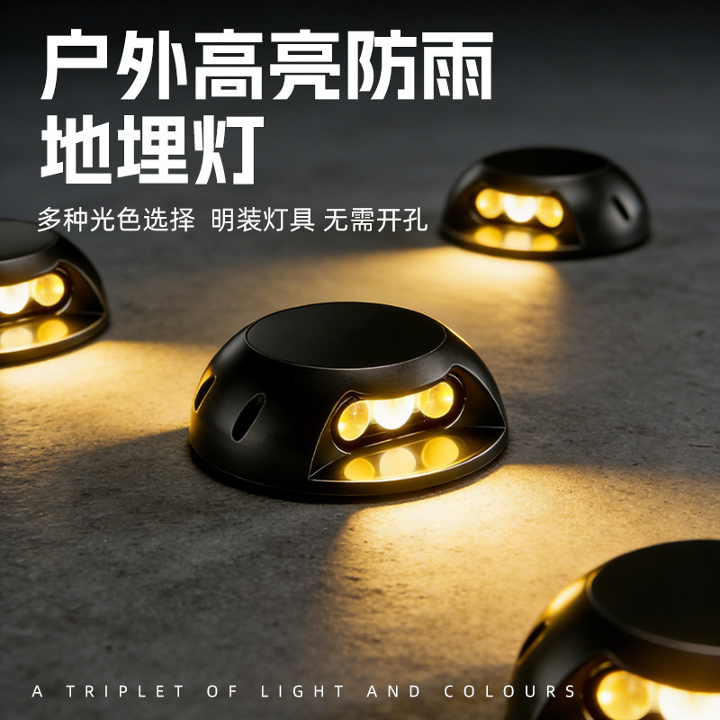 2026新款地埋灯户外防水庭院别墅地灯侧发光步道超薄太阳能龟背灯