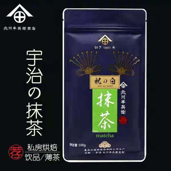 北川国产冲饮无糖烘焙抹茶粉
