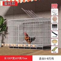 [Держатель яиц] 100*60*70 см [роскошный пакет] Подходит для 8-10 курицы