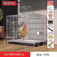 【Стиль смелого】 50*35*42 см 【роскошный пакет】 Подходит для 1 курицы