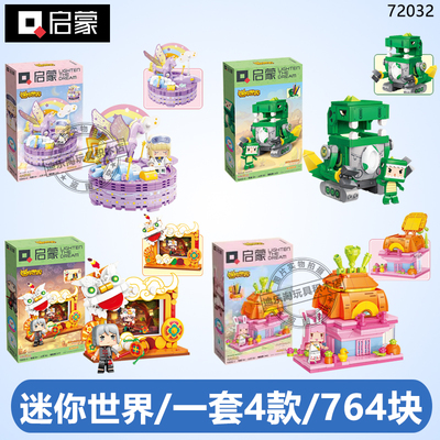 启蒙桌面小伙伴笔盒手办摆玩具