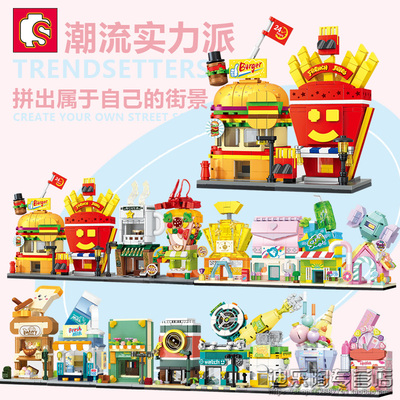 森宝积木街景拼装积木5岁