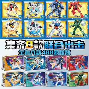 高达机甲独角兽自由强袭红扎古MK2机器人小颗粒拼装积木玩具