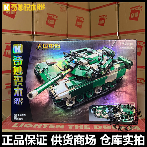 22020-21歼20隐形战斗机主战坦克