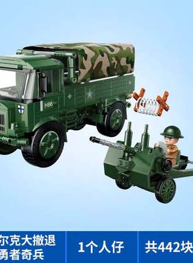 启蒙积木21024敦刻尔克大撤退勇者奇兵战地场景小颗粒拼装积木