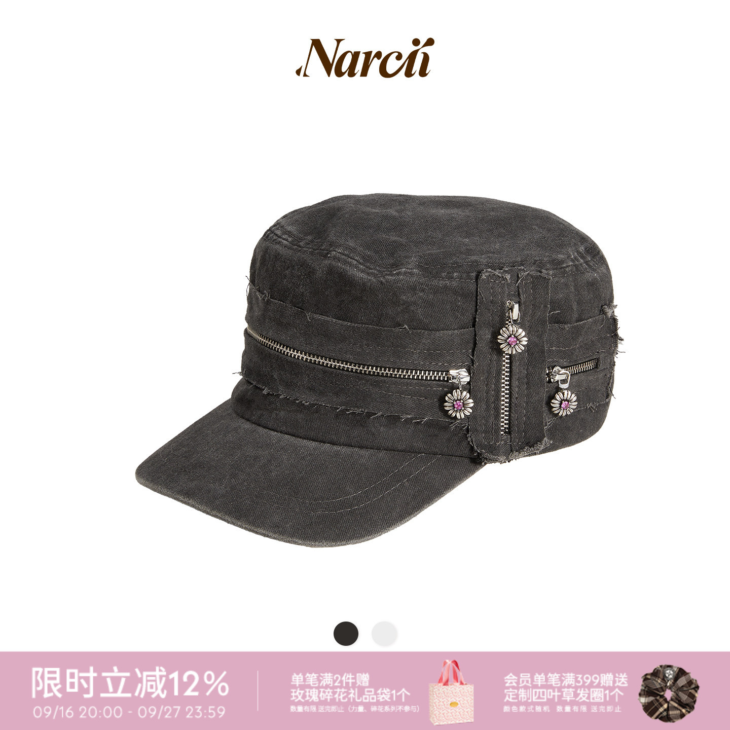 【杨超越同款】NARCII 「胶囊系列」报童帽复古非洲菊休闲平顶帽