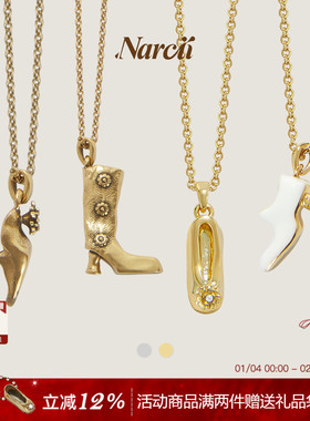 NARCII长筒靴芭蕾鞋迷你锁骨链精致小众高级感鞋子项链新年礼物