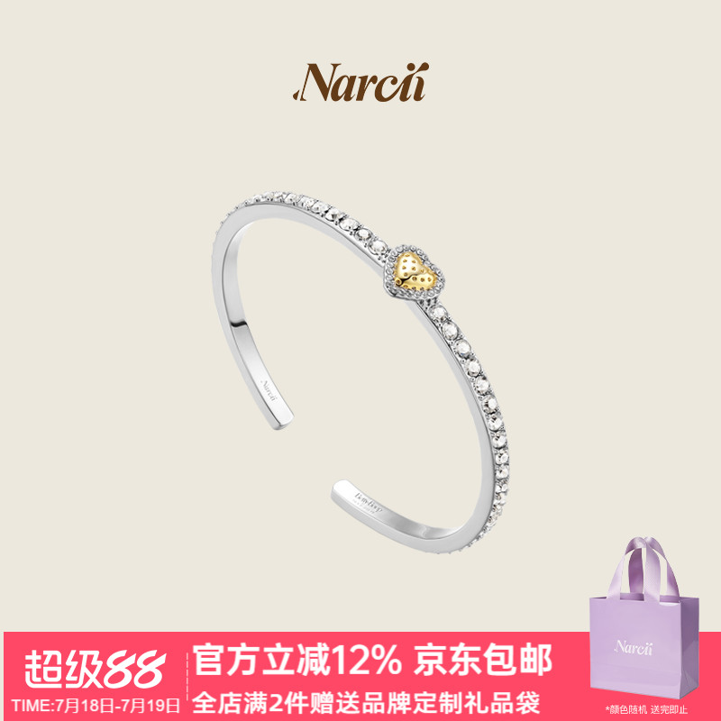 NARCII女轻奢小众手镯