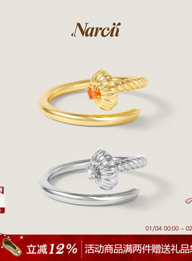 NARCII非洲菊钉子戒指开口戒时尚精致小众设计可调节戒指生日礼物