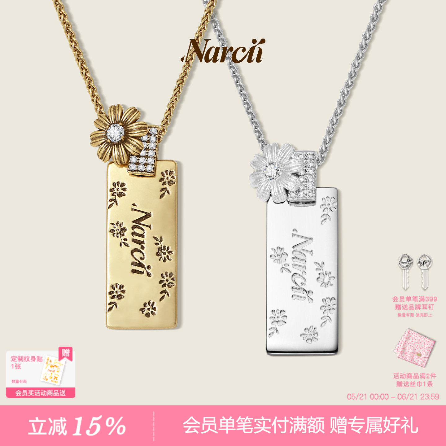 NARCII落花漫野项链女小众原创轻奢精致非洲菊毛衣吊坠生日礼物