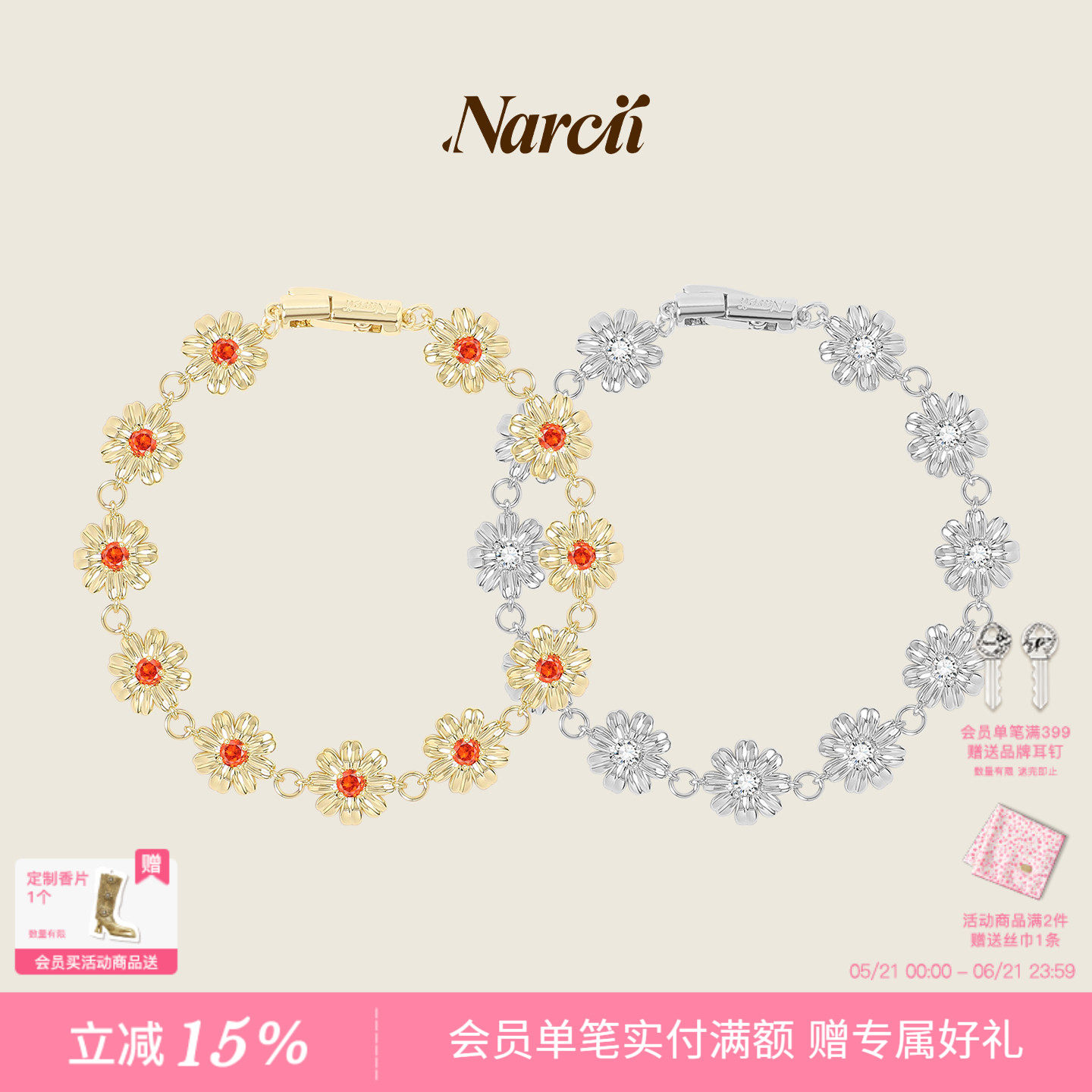 NARCII灿烂非洲菊手链女小众原创甜美ins花朵手链手饰生日礼物