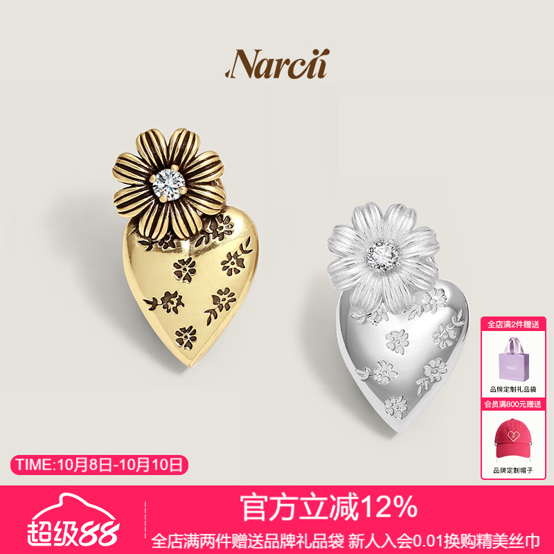NARCII心动花语耳钉春日新品