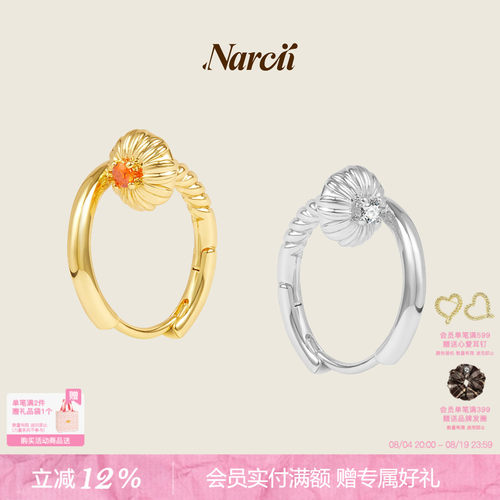 NARCII非洲菊钉子耳钉轻奢简约气质通勤时尚百搭耳环耳饰生日礼物