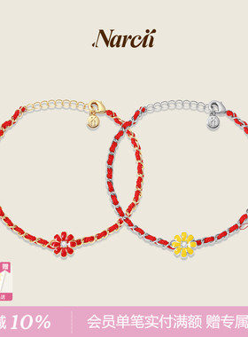 NARCII花意手链女小众原创轻奢925银红绳手链本命年手饰生日礼物
