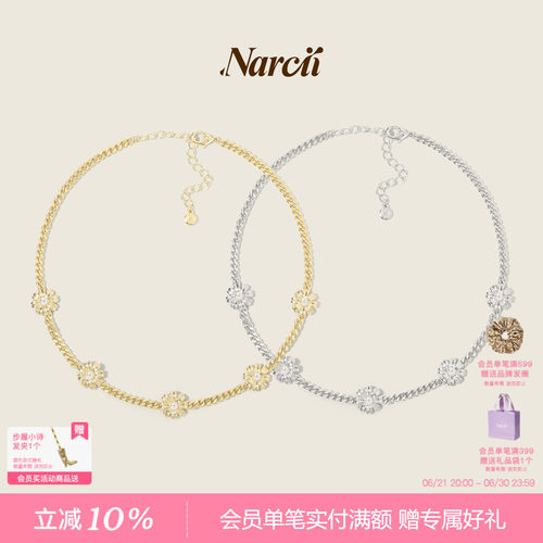 NARCII珍爱非洲菊项链女小众原创轻奢法式锁骨链毛衣链生日礼物