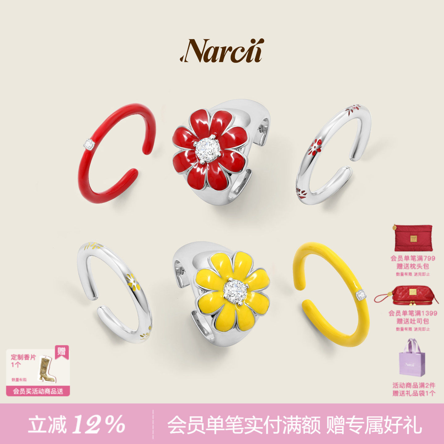 NARCII斑斓花瓣戒指女小众原创轻奢花朵戒圈开口戒手饰新年礼物