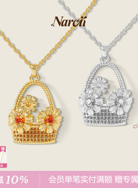 NARCII非洲菊花篮项链小众编织花篮轻奢秋冬毛衣链吊坠生日礼物