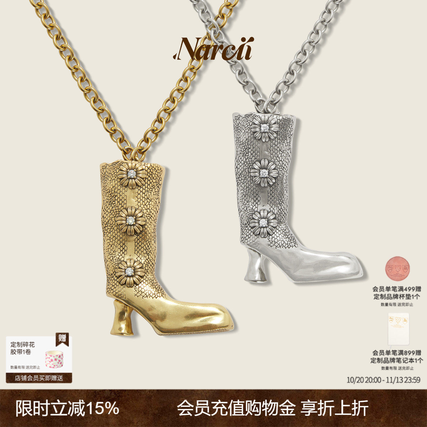 NARCII长筒靴项链女非洲菊小众设计复古时尚颈链鞋子项链生日礼物