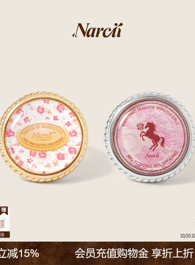NARCII 【鞠婧祎同款】玫瑰图章扭戒指印花开口戒生日礼物新品