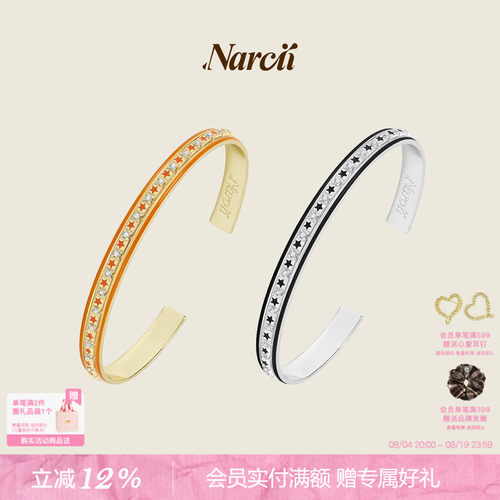 NARCII星河手镯女ins配饰小众原创设计复古开口手镯手环生日礼物