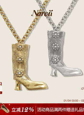 NARCII长筒靴项链女非洲菊小众设计秋冬复古时尚鞋子项链新年礼物