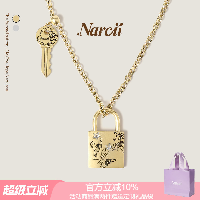 NARCII希望之锁项链女小众原创轻奢锁头项链秋冬毛衣链生日礼物