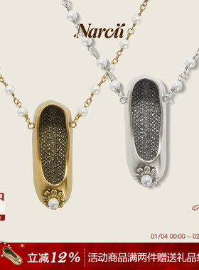 NARCII芭蕾鞋项链气质复古毛衣链高级感小众设计鞋子项链新年礼物