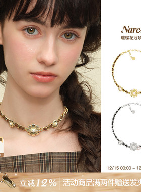 NARCII璀璨花冠项链女小众原创轻奢非洲菊菊锁骨choker生日礼物