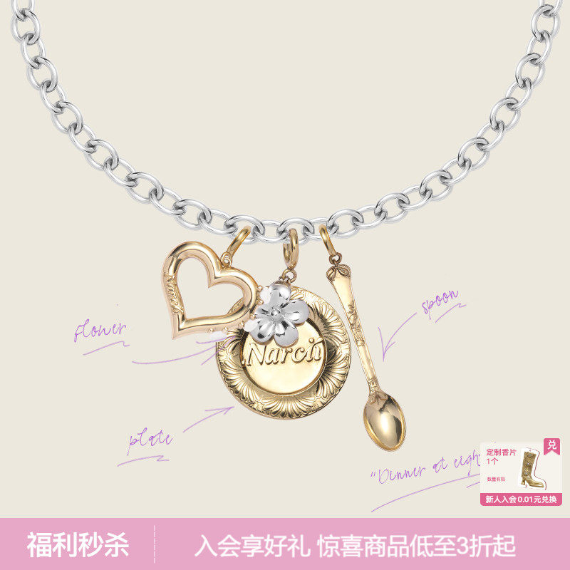 NARCII银河晚宴项链女轻奢小众设计ins锁骨链原创吊坠生日礼物