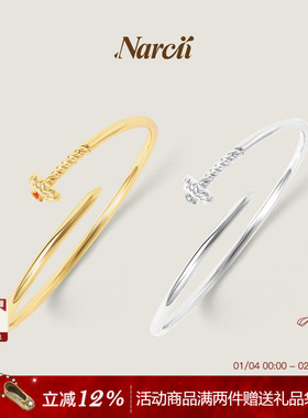 NARCII非洲菊钉子手镯小众设计轻奢开口手镯手饰设计师款生日礼物