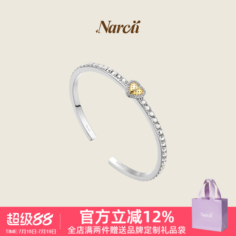 NARCII女轻奢小众手镯