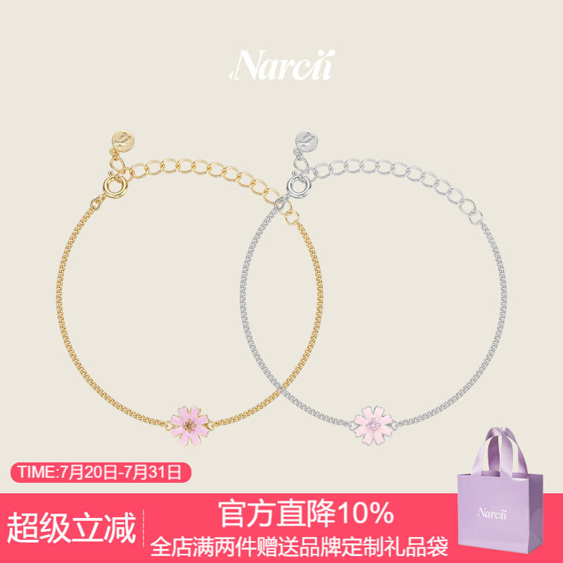 【枪枪同款】NARCII落花锆石手链女小众原创设计感轻奢ins风手饰