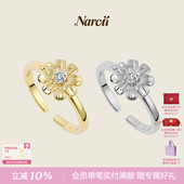 NARCII元 气非洲菊戒指女原创ins高级轻奢戒指开口戒对戒新年礼物