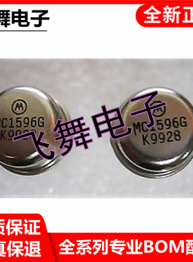 UA796HC UA796HM UA796HMQB UA796CH 全新原装现货