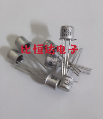 BC108B BC108 原装全新进口 摩托罗拉 铁帽三级管 TO-18 可直拍
