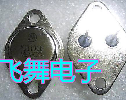 MJ10015 MJ10016 进口原装TO-3电源管大电流大功率金封 保证质量