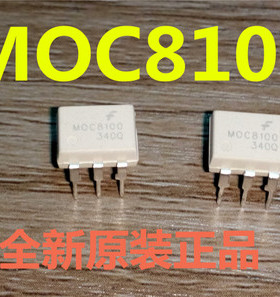 MOC8101 DIP6直插 全新原装实体店现货 专业光耦保证质量