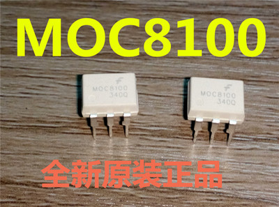 MOC8101 DIP6直插 全新原装实体店现货 专业光耦保证质量