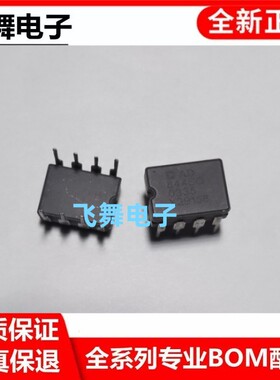 AD原厂 AD844SQ AD844AQ AD844BQ 原装进口 保证质量