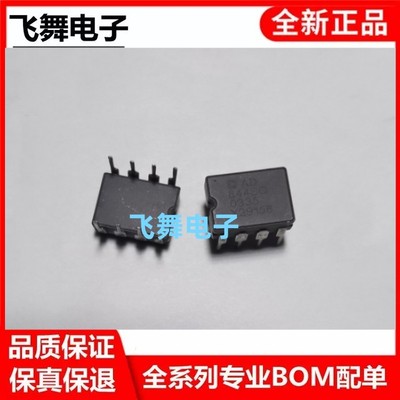 AD原厂 AD844SQ AD844AQ AD844BQ 原装进口 保证质量
