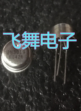 2N3019 JX2N3019 JAN2N3019 (进口拆机 保质量包退换)