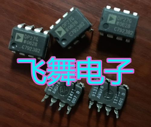 电音 OP27GPZ OP27G 运放运算放大器 (进口 保质量包退换)