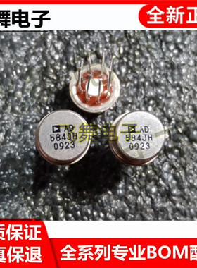 AD584LH AD584JHZ AD584KH  (进口基准元件,保质量包退换)