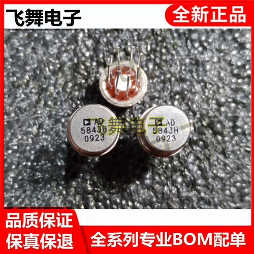 AD584JH  AD584KH AD584LH 电压基准  原装拆机保证质量