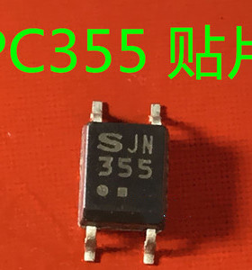 PC355 PC355NJT000F 光耦丝印355 贴片SOP4 光电耦合器 光隔离器