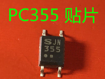 全新进口 PC358光耦 PC358T LTV358T LTV-358T 贴片SOP4