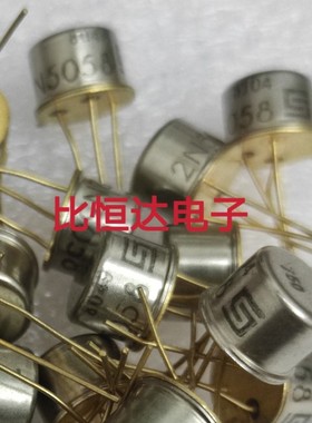 2N5058【NPN 300V 0.15A TO39】代替型号BF258 BF259